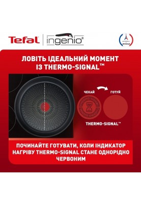 Tefal Набір посуду Ingenio Unlimited, змінна ручка, 3предмети, алюміній, бакеліт, чорний