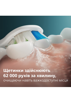 Philips Щітка зубна електр., Sonicare 5300 Series, 62т. колив/хв, насадок-1, блакитний