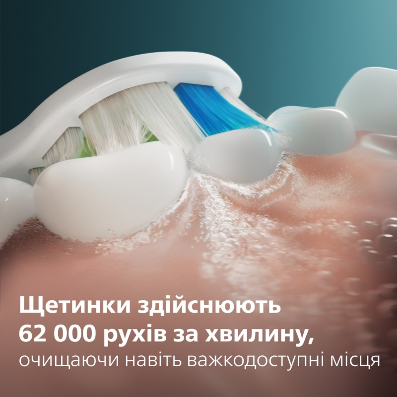 Philips Щітка зубна електр., Sonicare 5300 Series, 62т. колив/хв, насадок-1, блакитний