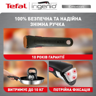 Tefal Набір посуду Ingenio Emotion, 13 пр., нержавіюча сталь, скло, пластик, бакеліт, сріблястий Tefal Набір посуду Ingenio Emotion, 13 пр., нержавіюча сталь, скло, пластик, бакеліт, сріблястий