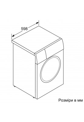 Bosch Пральна машина фронтальна, 8кг WAN28263UA