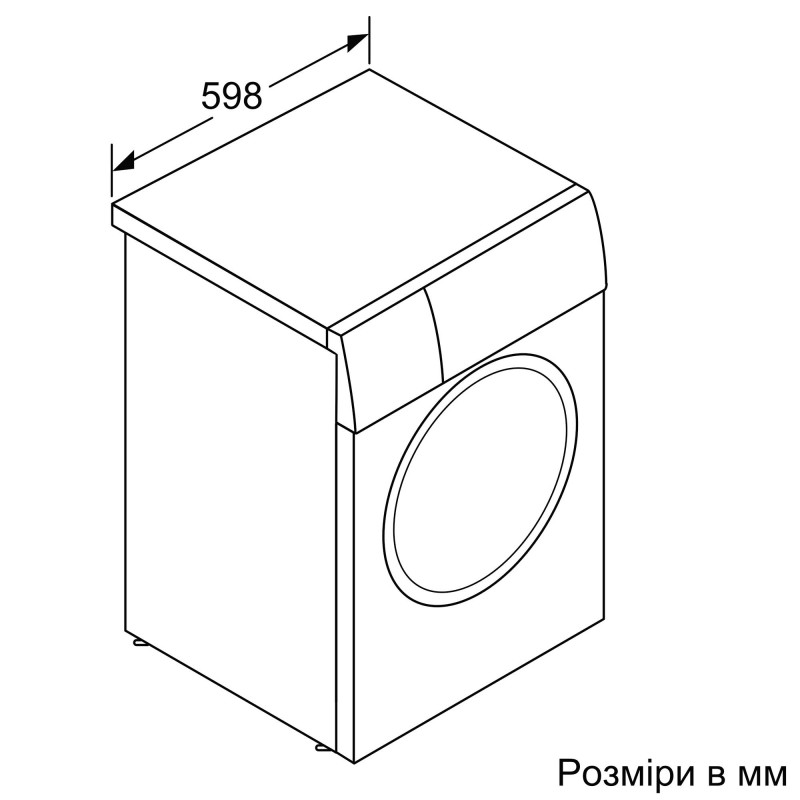 Bosch Пральна машина фронтальна, 8кг WAN28263UA