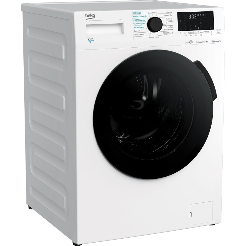 Beko Прально-сушильна машина фронтальна, 7(4)кг, 1200, B, 45см, дисплей, білий