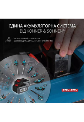 Könner & Söhnen Газонокосарка акумуляторна KS 43LM-40V 40В(20+20) акб 2x4А·рік 43см 50л 25-75мм 15.5кг