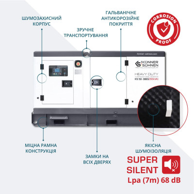 Könner & Söhnen Генератор дизельний KS 50-3BES, 230/400В, 50/45кВА, електростартер, двигун Baudouin, 967кг Könner & Söhnen Генератор дизельний KS 50-3BES, 230/400В, 50/45кВА, електростартер, двигун Baudouin, 967кг