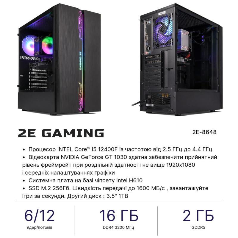 2E Комп’ютер персональний 2E Complex Gaming Intel i5-12400F/H610/16/256F+1000/NVD1030-2/Win11H/2E-G2107-500/500W