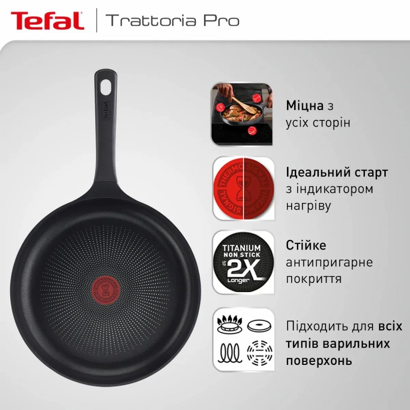 Tefal Сковорода Trattoria Pro, 28см, алюміній, бакеліт, сірий