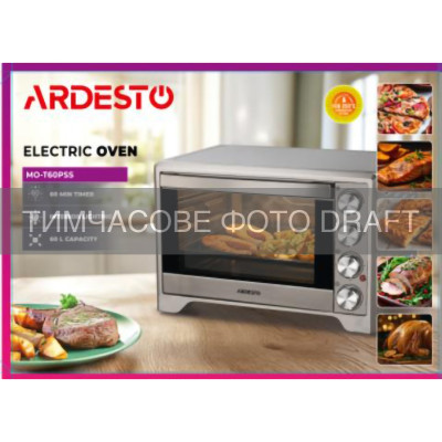 ARDESTO Піч електрична ARDESTO, 60л, 2200Вт, механіч., конвекція, подвійне скло, сірий