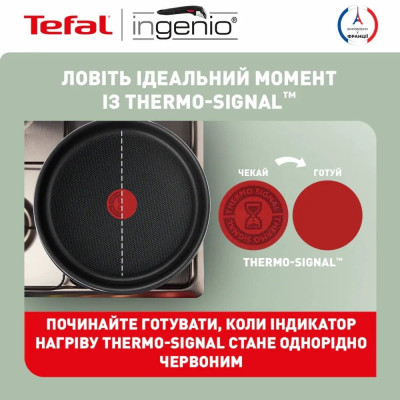 Tefal Набір посуду Tefal Ingenio XL Intense, змінна ручка, 3предмети, алюміній, бакеліт, коричневий Tefal Набір посуду Tefal Ingenio XL Intense, змінна ручка, 3предмети, алюміній, бакеліт, коричневий