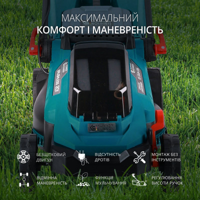 Könner & Söhnen Набір із двох акумуляторних інструментів KS 33LM-BCT20V-SET 20В газонокосарка KS 33LM-20V та тример садовий KS BCT-20V акб 1х4А·год ЗП 17.3кг