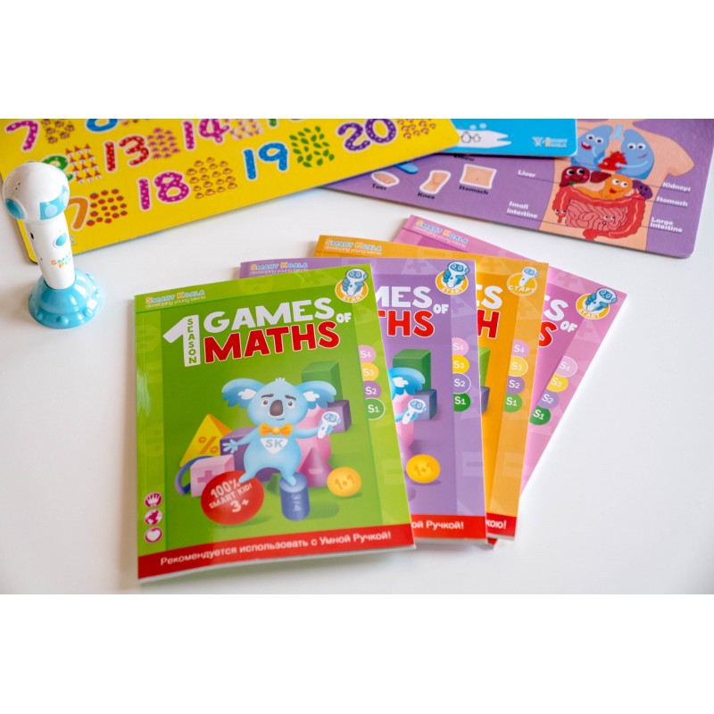 Smart Koala Набір інтерактивних книг "Ігри математики" 1-4 сезон