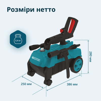 Könner & Söhnen Мийка високого тиску Konner&Sohnen KS 1600Вт 90-130бар 312л/рік шланг 7м 6.1кг