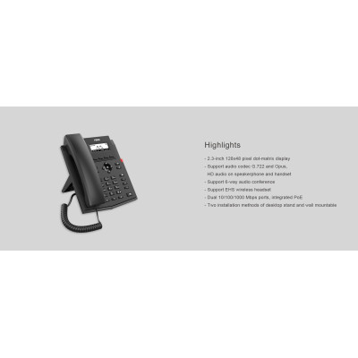 Fanvil SIP-телефон X301G Entry Level