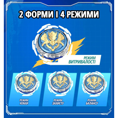 Infinity Nado Дзиґа VI Power Pack Крила Бурі (Gale Wings)