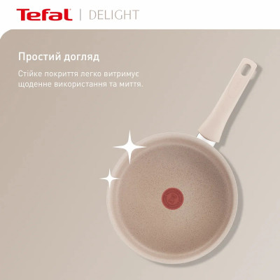 Tefal Сковорода Delight, 26см, алюміній, бакеліт, бежевий