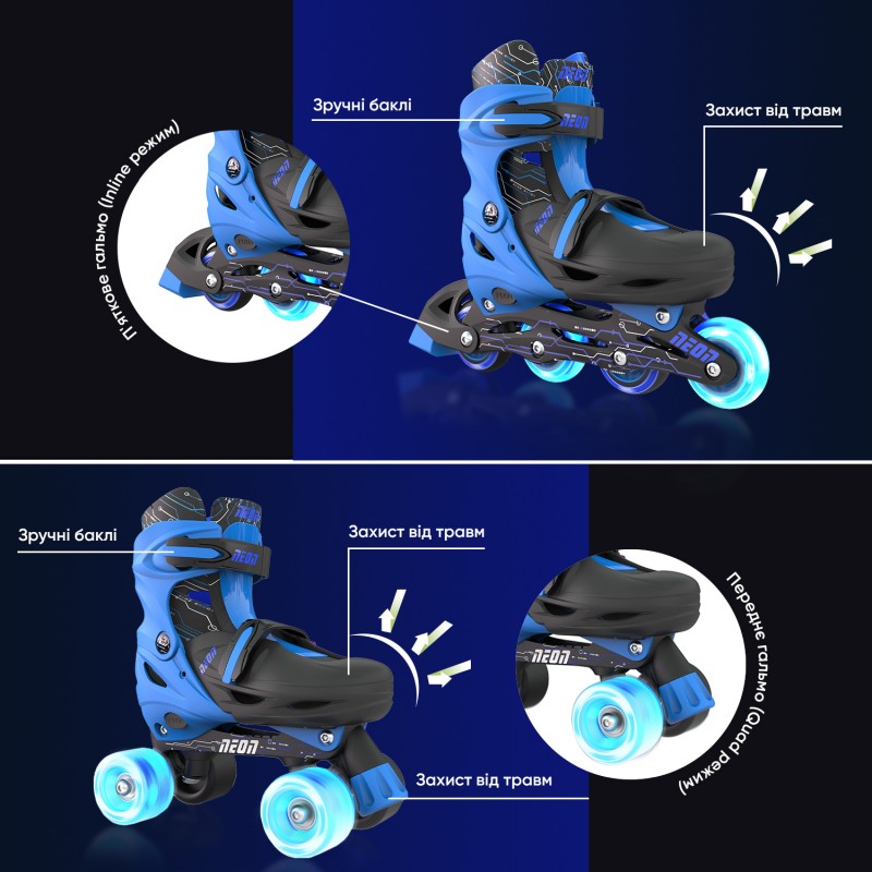 NEON Ролики Combo Skates Синій (Размір 30-33)