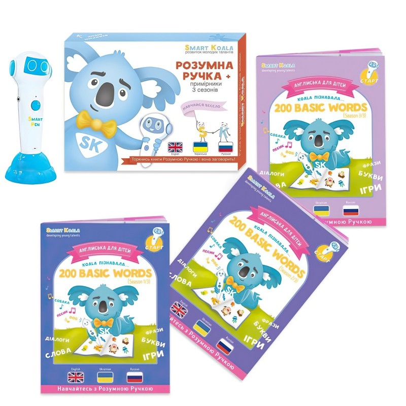 Smart Koala Ручка інтерактивна з книгами English 200 Сезон 1-3