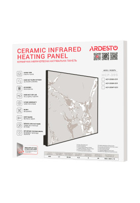 ARDESTO HCP-395[Керамічна електронагрівальна панель HCP-395WT-ECO, 395 Вт, 8 м2, 60 х 60 см, IP54, білий]