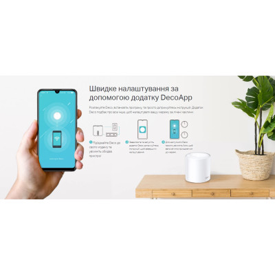 TP-Link Маршрутизатор DECO X50 1PK AX3000 3xGE LANWAN MU-MIMO OFDMA MESH