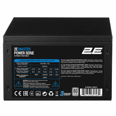 2E Блок живлення 2E Master Power (850W), >80%, 80+ White, 120мм, 1xMB 24pin(20+4), 1xCPU 8pin(4+4), 3xMolex, 5xSATA, 4xPCIe 8pin(6+2)