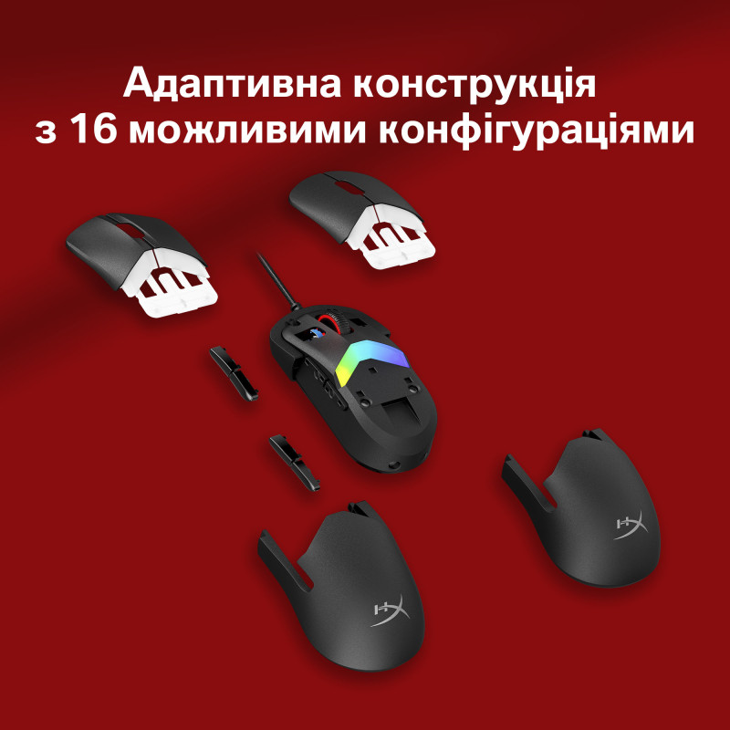 HyperX Миша Pulsefire SAGA, RGB, USB-A, чорний