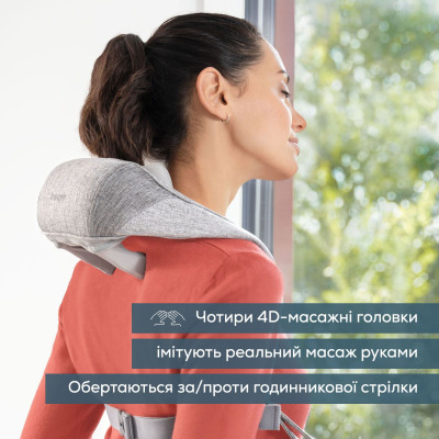 Beurer Масажер для тіла, літій- іонний акум., вага - 1,159кг, змінний чохол, сірий