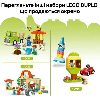 LEGO Конструктор LEGO DUPLO Town Творчий сад та квіти LEGO Конструктор LEGO DUPLO Town Творчий сад та квіти