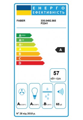 Faber Витяжка купольна, 37см, 1169м3ч, Cylindra Plus Wh Gloss A37, білий глянцевий