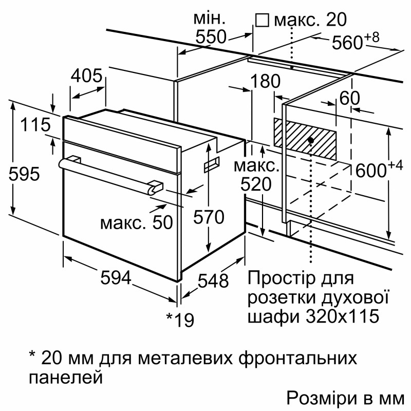 Bosch Духова шафа електрична, 66л, A, дисплей, конвекція, телескопічні направляючі, чорний