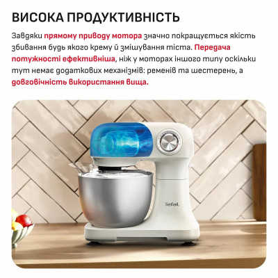 Tefal Міксер Tefal планетарний Bake Easy 500Вт, насадки-3, чаша-нерж., метал, 3.5л, бежевий Tefal Міксер Tefal планетарний Bake Easy 500Вт, насадки-3, чаша-нерж., метал, 3.5л, бежевий