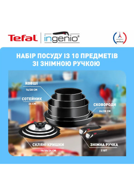 Tefal Набір посуду Ingenio Easy Cook & Clean, 10предметів, алюміній, нержавіюча сталь, бакеліт, чорний