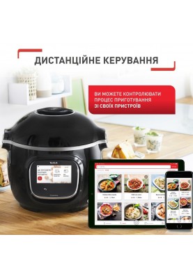 Tefal Мультиварка скороварка Cook4me Touch, 1600Вт, чаша-6л, сенсорне керування, 13 програм, управл. смартф., метал, пластик, чорний