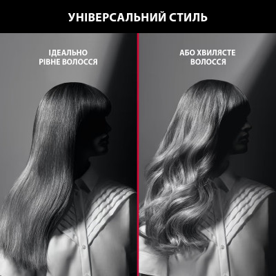 Rowenta Випрямляч для волосся KARL LAGERFELD EASYLISS SF161LF0