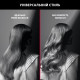 Rowenta Випрямляч для волосся x KARL LAGERFELD EASYLISS SF161LF0