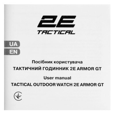 2E Tactical Тактичні годинники Armor GT Army Green з компасом та крокоміром