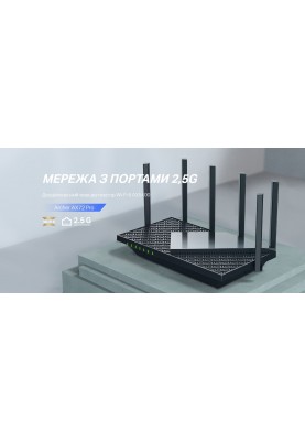 TP-Link Маршрутизатор ARCHER AX72 PRO AX5400 3xGE LAN 1x2.5GE WAN/LAN 1xGE WAN/LAN USB 3.0 MU-MIMO OFDMA