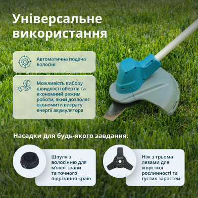 Könner & Söhnen Набір із двох акумуляторних інструментів KS 43LM-BCT40V-SET 40В(20+20В) газонокосарка KS 43LM-40V та тример садовий KS BCT-40V акб 2х4А·год ЗП 22.5кг