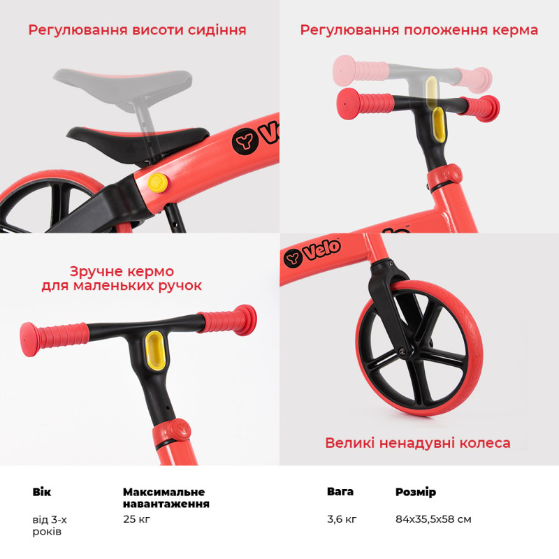 YVolution Біговел YVelo Червоний