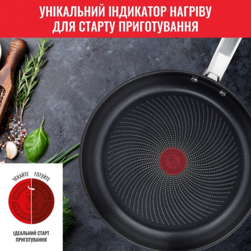 Tefal Сковорода Intuition, 26см, нерж. сталь