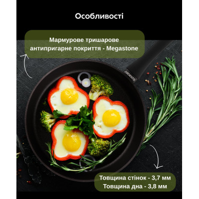 ARDESTO Сковорода глибока Black Mars Favola, 28см, алюміній, чорний