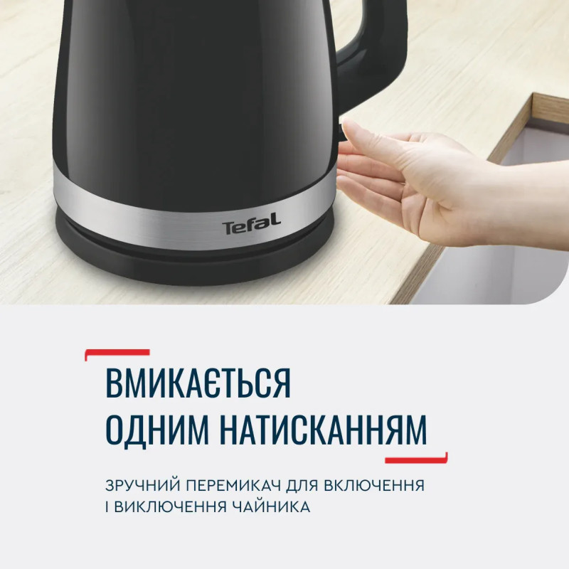 Tefal Електрочайник Delfini 1.7л, пластик, сріблясто-чорний