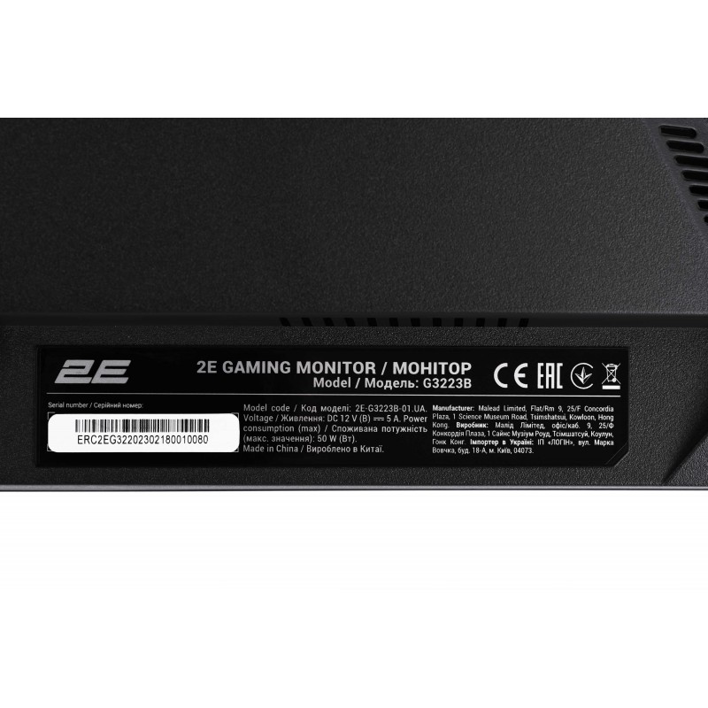 2E Gaming Монітор LCD 31.5" G3223B 2xHDMI, DP, MM, VA, 2560x1440, 165Hz, 1ms, CURVED, G-SYNC, FreeSync