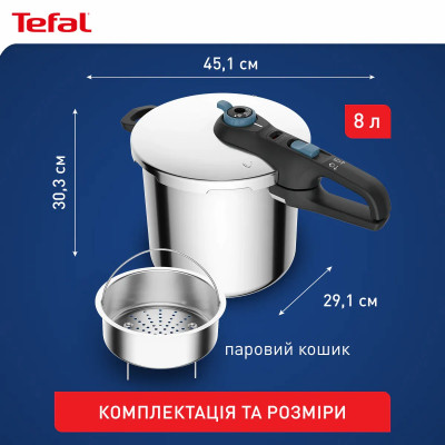 Tefal Скороварка Tefal Secure Trendy, 8л, з паровим кошиком, нержавіюча сталь, пластик
