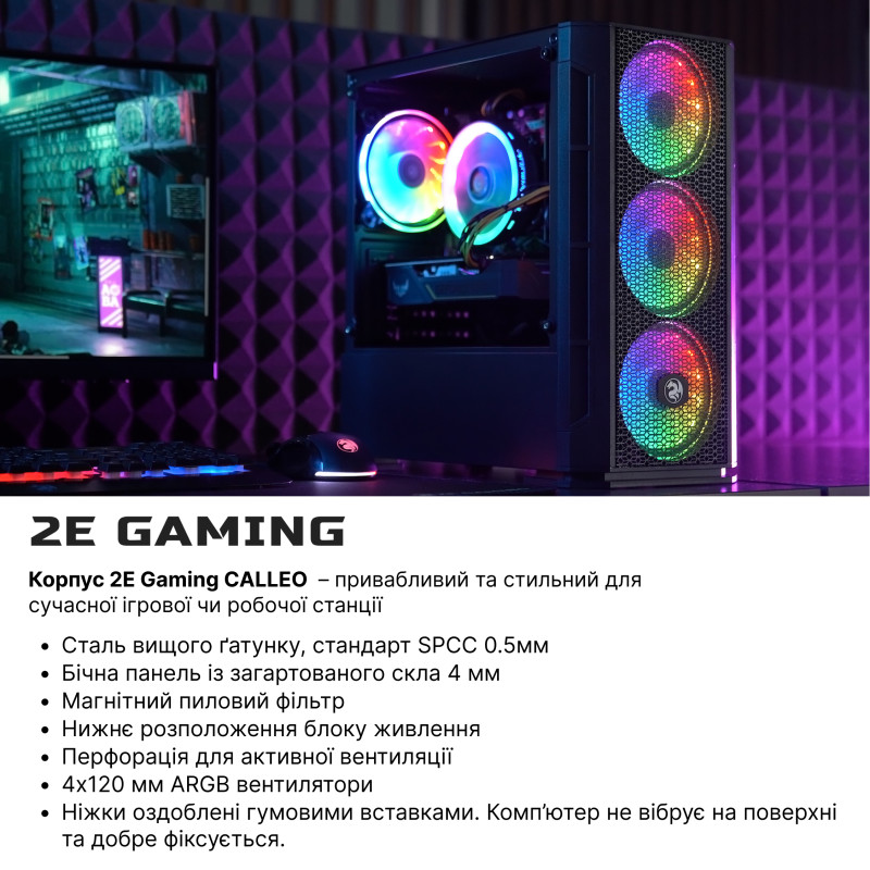 2E Комп’ютер персональний 2E Complex Gaming Intel i5-12400F/B660/32/500F+2000/NVD3050-8/FreeDos/GB700/650W