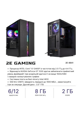 2E Комп’ютер персональний 2E Complex Gaming Intel i5-12400F/H610/8/256F+1000/NVD1030-2/FreeDos/2E-G2107-500/500W