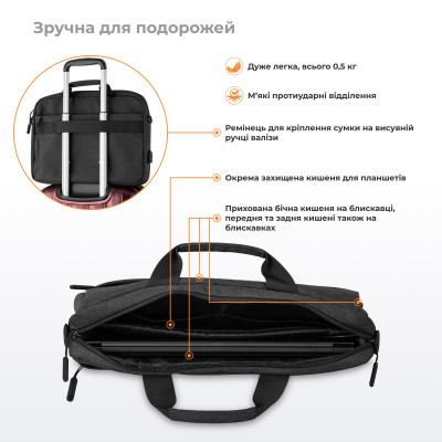 2E Сумка, Melange 16", чорна