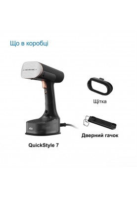 Braun Відпарювач QuickStyle 7, 1600Вт, 250мл, 35Бар, чорний