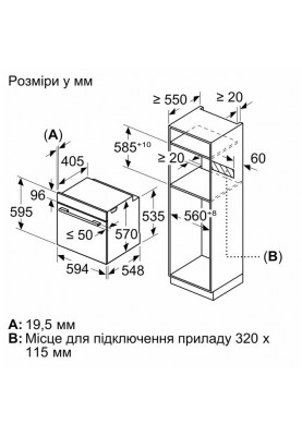 Bosch Духова шафа електрична, 66л, A, дисплей, конвекція, пара, нержавіюча сталь