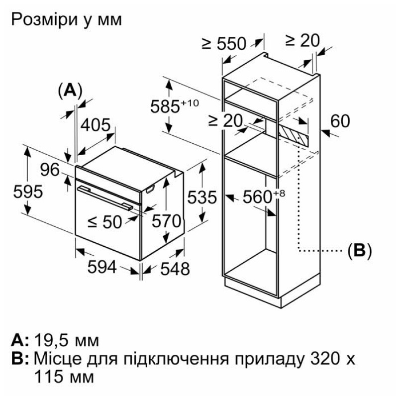 Bosch Духова шафа електрична, 66л, A, дисплей, конвекція, пара, нержавіюча сталь