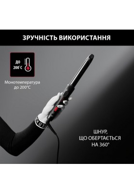 Rowenta Плойка x KARL LAGERFELD Curling Tong CF321LF0